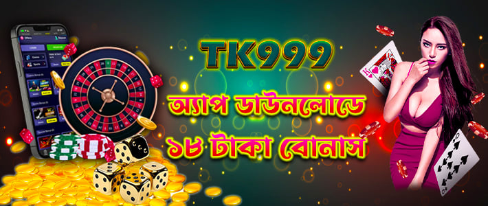 Discover the Thrills of TK999 Online Gaming