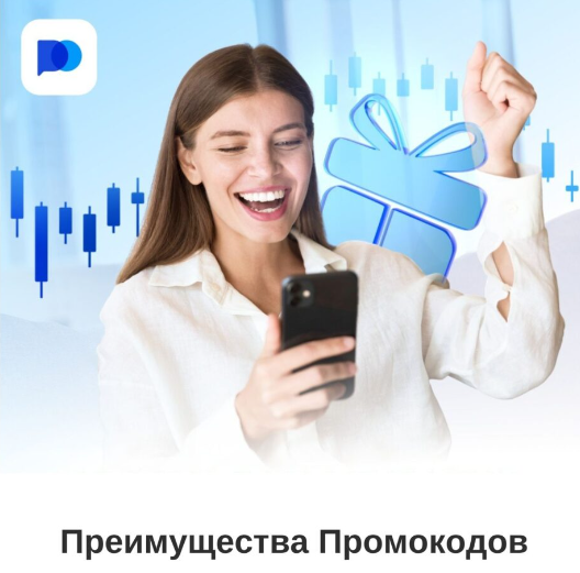 Pocket Option Contacts Все, что нужно знать о контактах с Pocket Option